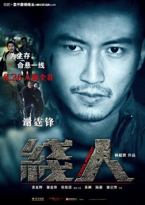 卡尔达尼塞塔音乐学院机械工程文凭证书